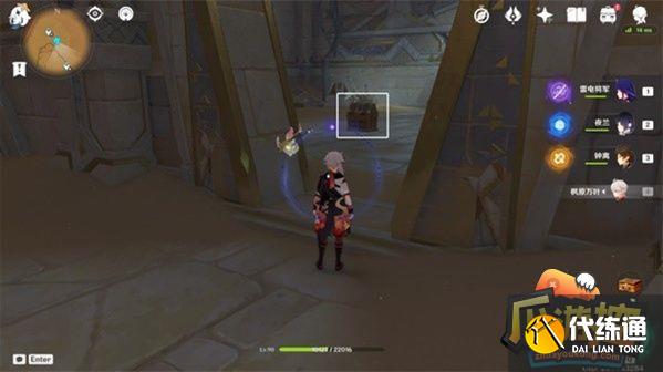 原神无名之城的过往任务攻略