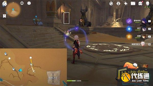 原神无名之城的过往任务攻略