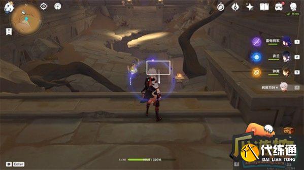 原神无名之城的过往任务攻略