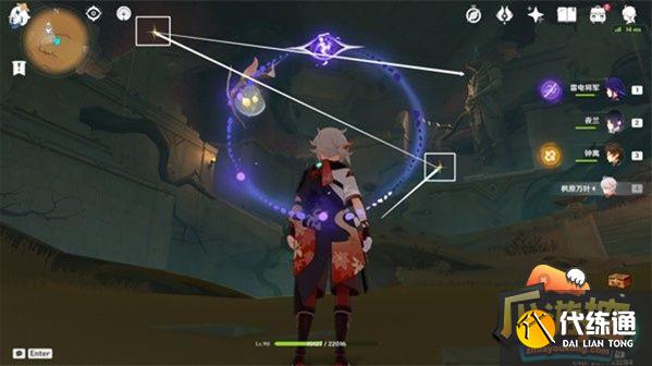 原神无名之城的过往任务攻略