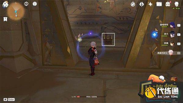 原神无名之城的过往任务攻略