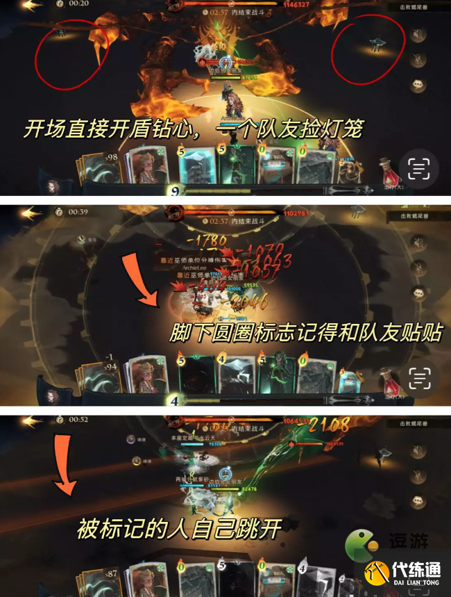 哈利波特魔法觉醒红色鳞甲7-10星打法攻略