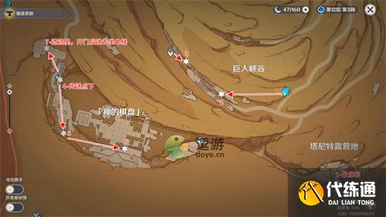 原神旧日的园圃与源泉成就完成攻略