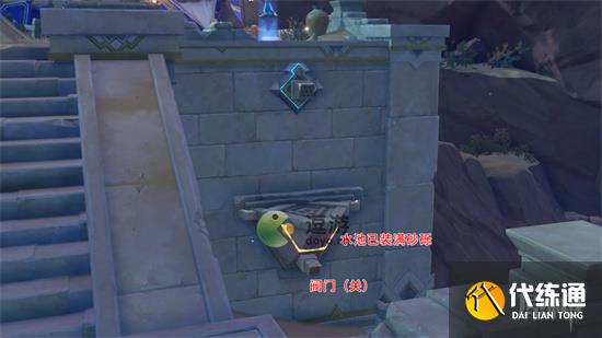 原神旧日的园圃与源泉成就完成攻略