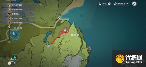 原神地灵龛位置图