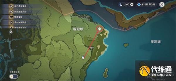原神地灵龛位置图
