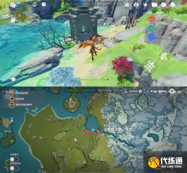 原神地灵龛位置图