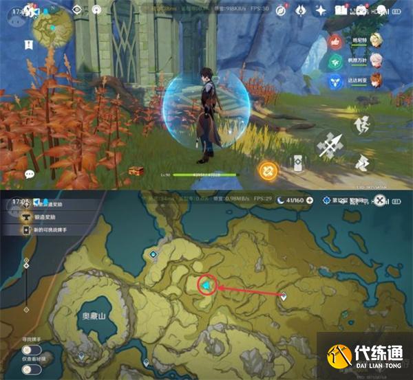 原神地灵龛位置图