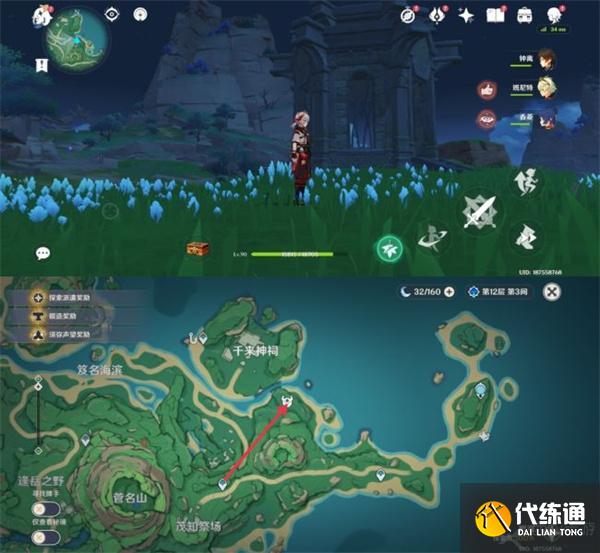 原神地灵龛位置图