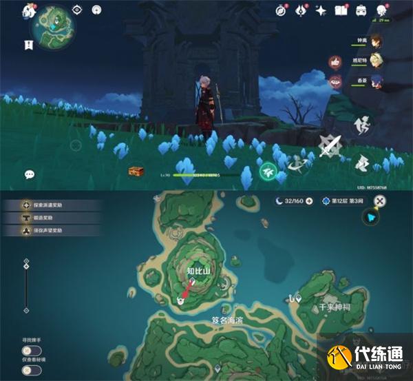 原神地灵龛位置图
