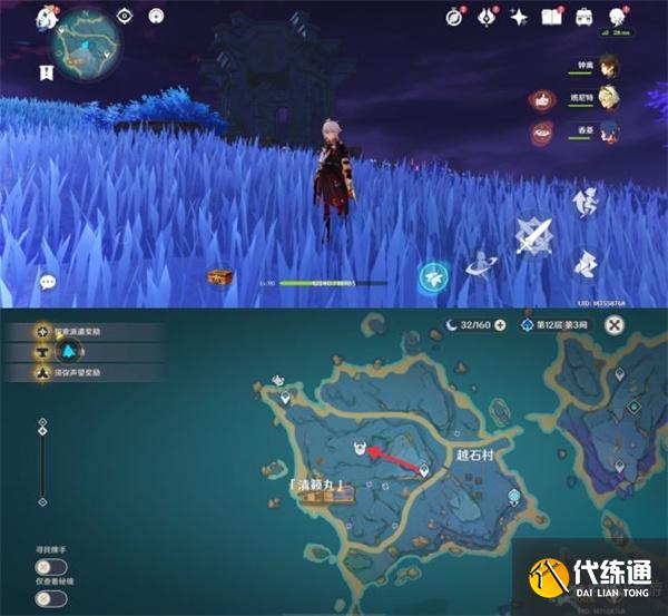 原神地灵龛位置图