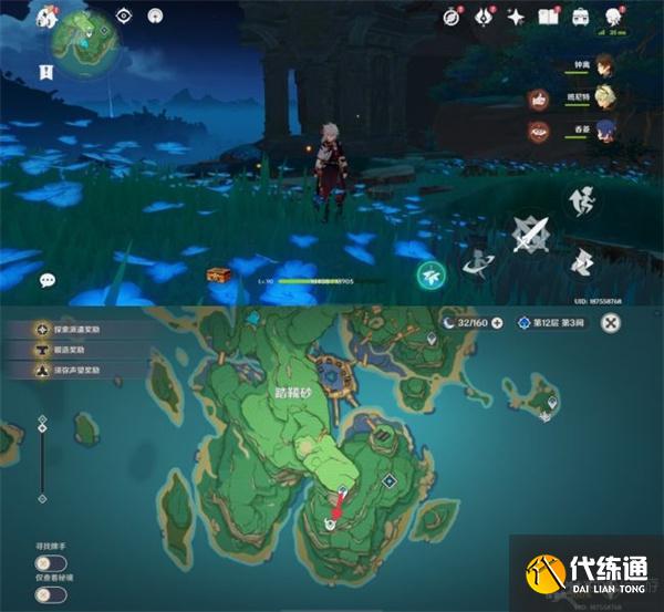 原神地灵龛位置图