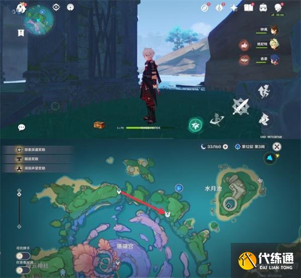 原神地灵龛位置图