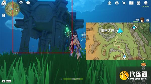 原神须弥地灵龛位置图