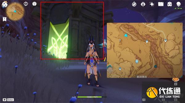 原神须弥地灵龛位置图