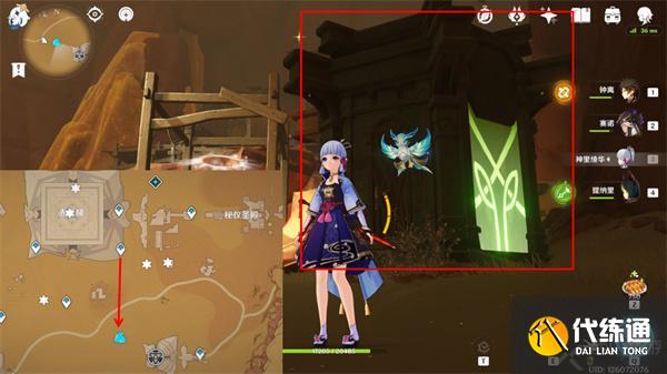 原神须弥地灵龛位置图