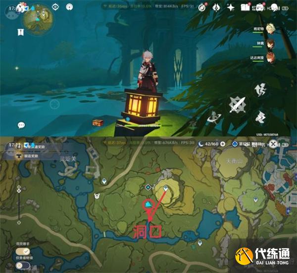 原神璃月地灵龛位置图