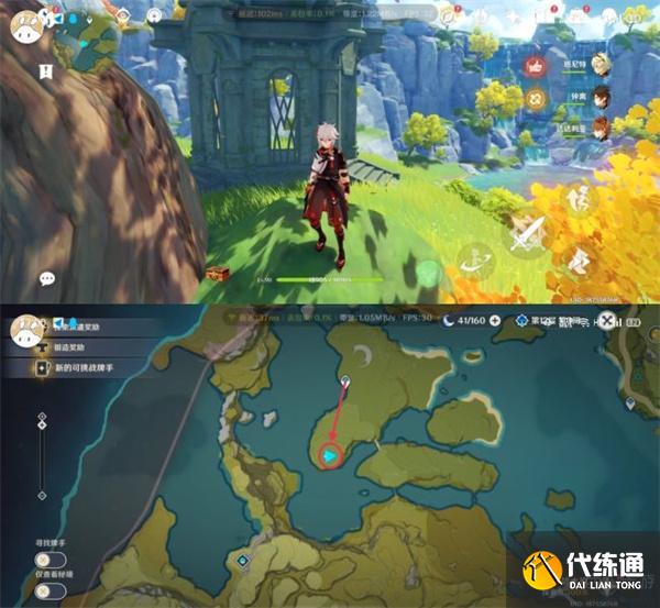 原神璃月地灵龛位置图