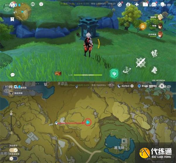 原神璃月地灵龛位置图