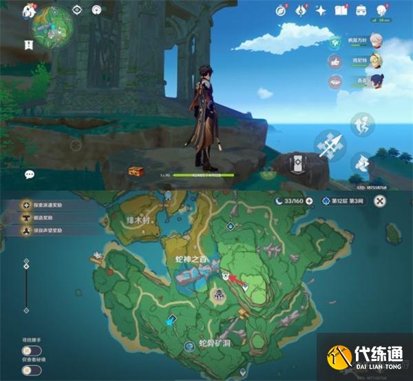 原神稻妻地灵龛位置图