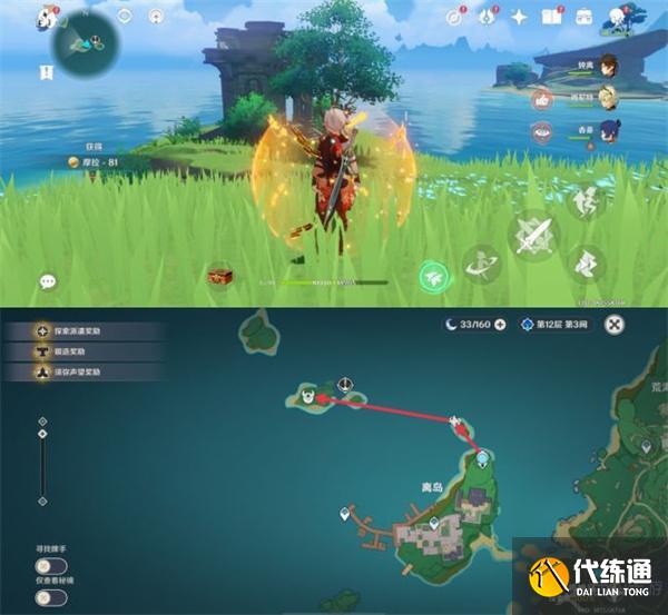 原神稻妻地灵龛位置图