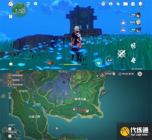 原神稻妻地灵龛位置图