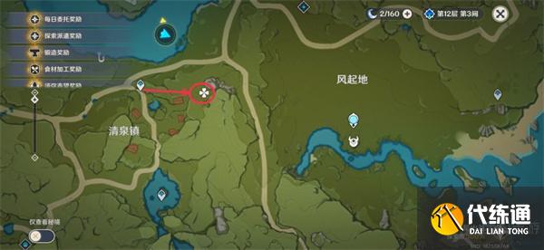 原神蒙德地灵龛位置大全