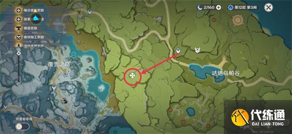 原神蒙德地灵龛位置大全