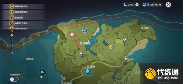 原神蒙德地灵龛位置大全