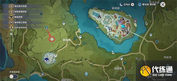 原神蒙德地灵龛位置大全