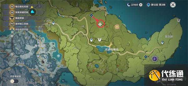 原神蒙德地灵龛位置大全