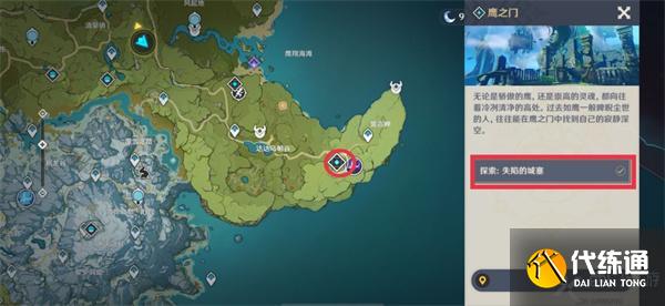 原神蒙德地灵龛位置大全