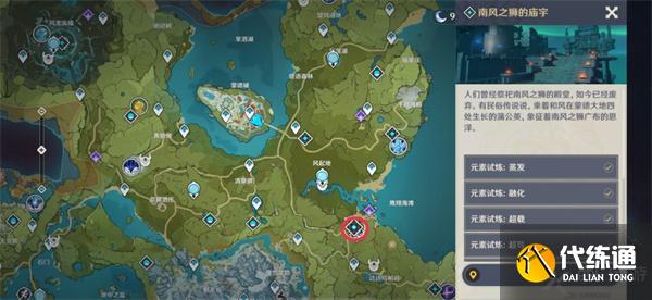 原神蒙德地灵龛位置大全