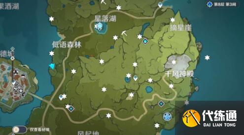 原神陨石碎片位置攻略