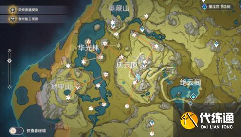 原神陨石碎片位置攻略