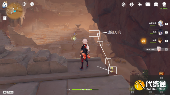 原神神秘的剪贴簿第14张照片位置