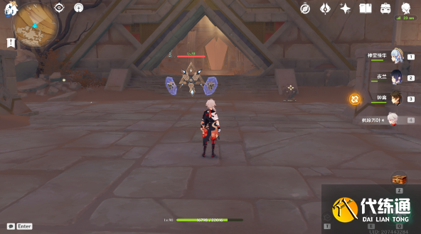 原神神秘的剪贴簿第14张照片位置