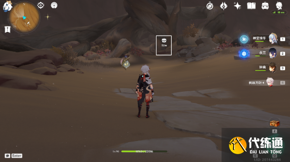 原神神秘的剪贴簿第14张照片位置