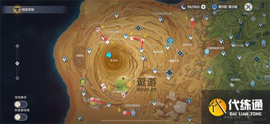 原神千夜故事集二残页收集攻略