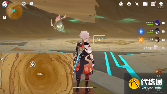 原神漫长的盟约成就攻略