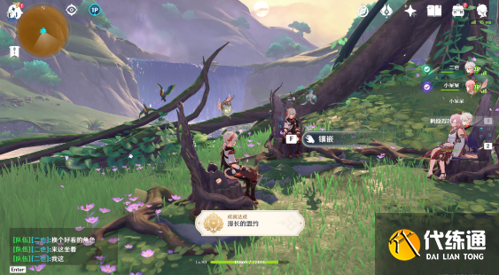 原神漫长的盟约成就攻略