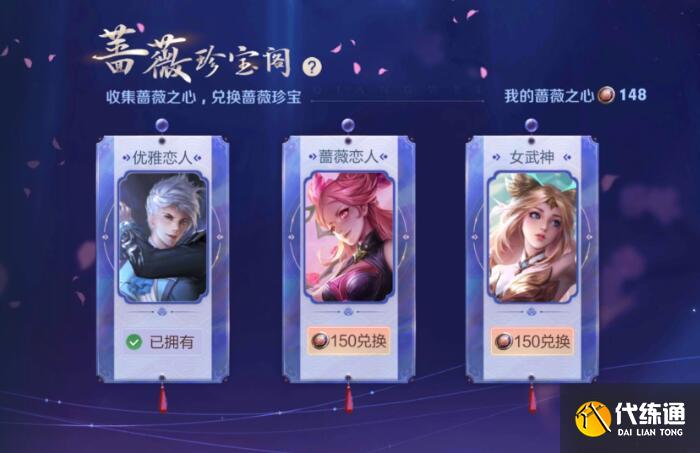 1675146405914081.jpg 王者荣耀可以白嫖的皮肤有哪些.jpg