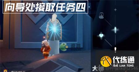 光遇追忆季第四个任务完成攻略分享