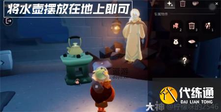 光遇追忆季第四个任务完成攻略分享