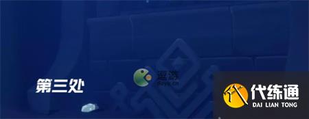 光遇追忆季第三个任务完成攻略介绍