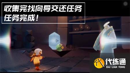 光遇追忆季第三个任务完成攻略介绍