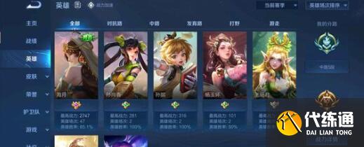 王者荣耀2.1小兔集市代码最新详解 王者荣耀2.1小兔集市代码最新详解