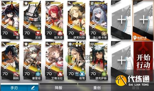 明日方舟WB-EX-8突袭挂机通关攻略分享