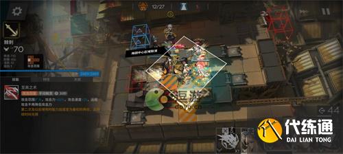 明日方舟WB-EX-8突袭挂机通关攻略分享