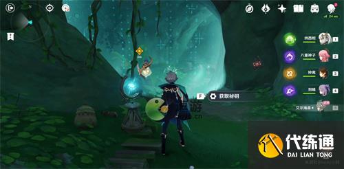 原神艾尔海森传说任务秘境解谜及全宝箱攻略